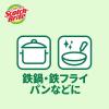 「スリーエム（3M）スコッチブライト 抗菌ウレタンスポンジたわしS キッチン 食器洗い S-21KS 5PC（5個入）」の商品サムネイル画像2枚目