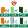 「スリーエム（3M）スコッチブライト 抗菌ウレタンスポンジたわしS キッチン 食器洗い S-21KS 5PC（5個入）」の商品サムネイル画像9枚目