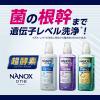 「ナノックス ワン（NANOX one）洗浄プラス 業務用 洗濯洗剤 濃縮 液体 詰め替え 4kg 1個 ライオン」の商品サムネイル画像3枚目