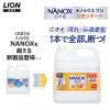 「ナノックス ワン（NANOX one）スタンダード 業務用 洗濯洗剤 濃縮 液体 詰め替え 4kg 1個 ライオン」の商品サムネイル画像4枚目