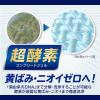 「ナノックス ワン（NANOX one）洗浄プラス 業務用 洗濯洗剤 濃縮 液体 詰め替え 4kg 1個 ライオン」の商品サムネイル画像4枚目