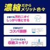「ナノックス ワン（NANOX one）洗浄プラス 業務用 洗濯洗剤 濃縮 液体 詰め替え 4kg 1個 ライオン」の商品サムネイル画像7枚目