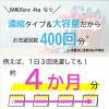 「ナノックス ワン（NANOX one）洗浄プラス 業務用 洗濯洗剤 濃縮 液体 詰め替え 4kg 1個 ライオン」の商品サムネイル画像7枚目