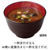 「マルコメ　液みそ　赤だし　430g」の商品サムネイル画像4枚目