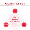 「グレイスワン 薬用美白ジェルクリーム 100g　エイジングケア ビタミン しみ コーセーコスメポート」の商品サムネイル画像5枚目