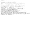 「グレイスワン 薬用美白ジェルクリーム 100g　エイジングケア ビタミン しみ コーセーコスメポート」の商品サムネイル画像6枚目