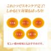 「50の恵 朝の紫外線対策クリーム SPF50+ PA++++ 90g ロート製薬」の商品サムネイル画像6枚目