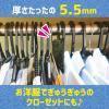 「タンスにゴンゴン ウォークインクローゼット用 衣類用 防虫剤 ダニよけ 吊り下げ 無臭 1箱（3個入） KINCHO キンチョー」の商品サムネイル画像5枚目