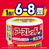 「アースレッドW ノンスモーク 6〜8畳用 アース製薬　殺虫剤  無煙　ゴキブリ ダニ ノミ ハエ 蚊 アパート マンション 駆除【第2類医薬品】」の商品サムネイル画像8枚目