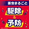 「アースレッドW ノンスモーク 6〜8畳用 3個パック アース製薬　殺虫剤  無煙　ゴキブリ ダニ ノミ ハエ 蚊 マンション【第2類医薬品】」の商品サムネイル画像4枚目