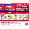 「アースレッドW ノンスモーク 6〜8畳用 3個パック アース製薬　殺虫剤  無煙　ゴキブリ ダニ ノミ ハエ 蚊 マンション【第2類医薬品】」の商品サムネイル画像9枚目