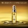 「ラックス(LUX)バイオフュージョン ダメージディフェンスバイタルリペアオイル 50ml ユニリーバ」の商品サムネイル画像5枚目