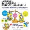 「猫砂 ニオイをとる砂 国産 5L 4袋 ライオンペット（イチオシ）」の商品サムネイル画像8枚目