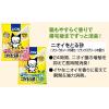 「猫砂 ニオイをとる砂フローラルソープ 国産 5L 4袋 ライオンペット（イチオシ）」の商品サムネイル画像3枚目