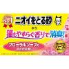 「猫砂 ニオイをとる砂フローラルソープ 国産 5L 4袋 ライオンペット（イチオシ）」の商品サムネイル画像4枚目