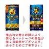 「【ワゴンセール】【缶コーヒー】サントリー プレミアムBOSS（ボス）185g 1セット（1缶×30）」の商品サムネイル画像3枚目