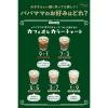 「【アイスコーヒー】サントリー ブレンディ ボトルコーヒー 無糖 950ml 1箱（12本入）【コーヒー ペットボトル】」の商品サムネイル画像6枚目