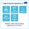「ウェットティッシュ ノンアルコール 本体 58枚入 シルコットウェットティッシュ純水99% ピュアウォーター ユニ・チャーム」の商品サムネイル画像6枚目