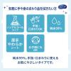 「ウェットティッシュ ノンアルコール 本体 58枚入 シルコットウェットティッシュ純粋99% ピュアウォーター ユニ・チャーム」の商品サムネイル画像7枚目
