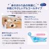 「ウェットティッシュ アルコール除菌 手指用 ヒアルロン酸配合 本体 40枚入 シルコット除菌ウェットティッシュ ユニ・チャーム」の商品サムネイル画像3枚目