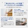 「ウェットティッシュ アルコール除菌 本体 40枚入 シルコット99.99%除菌 ユニ・チャーム」の商品サムネイル画像3枚目
