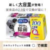 「ウェットティッシュ アルコール除菌 本体 40枚入 シルコット99.99%除菌 ユニ・チャーム」の商品サムネイル画像5枚目