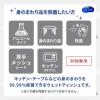 「ウェットティッシュ アルコール除菌 シルコット 99.99%除菌 詰め替え 1パック（40枚×8個パック） ユニ・チャーム」の商品サムネイル画像7枚目