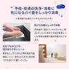 「ウェットティッシュ 消毒 手指用 詰替（40枚入×3個パック）シルコット 消毒 ウェットティッシュ ユニ・チャーム」の商品サムネイル画像3枚目