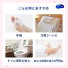 「ウェットティッシュ 消毒 手指用 詰替（40枚入×3個パック）シルコット 消毒 ウェットティッシュ ユニ・チャーム」の商品サムネイル画像4枚目