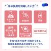 「ウェットティッシュ 消毒 手指用 詰替（40枚入×3個パック）シルコット 消毒 ウェットティッシュ ユニ・チャーム」の商品サムネイル画像7枚目