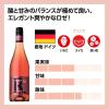 「ドイツ　マドンナ R 　ロゼワイン 甘口　750ml 1本　サントリー」の商品サムネイル画像3枚目