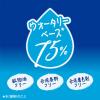 「ニベアUV ウォータージェル 詰め替え SPF50/PA+++ 125g 花王」の商品サムネイル画像5枚目