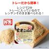 「東洋水産　マルちゃん 玄米ごはん 3食パック　1個（3食入）パックご飯　雑穀米」の商品サムネイル画像3枚目