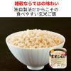 「東洋水産　マルちゃん 玄米ごはん 3食パック　1個（3食入）パックご飯　雑穀米」の商品サムネイル画像4枚目