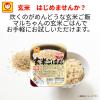 「東洋水産　マルちゃん 玄米ごはん 3食パック　1個（3食入）パックご飯　雑穀米」の商品サムネイル画像5枚目