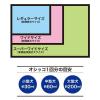 「ネオシーツ ペットシーツ カーボンDX レギュラー 超厚型 88枚 1袋 コーチョー」の商品サムネイル画像5枚目