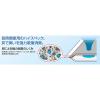 「ネオシーツ ペットシーツ カーボンDX レギュラー 超厚型 88枚 1袋 コーチョー」の商品サムネイル画像7枚目