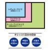 「ネオシーツ ペットシーツ カーボンDX ワイド 超厚型 44枚 1袋 コーチョー」の商品サムネイル画像5枚目