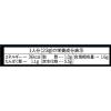 「CookDo（クックドゥ）　四川式回鍋肉用　３〜４人前 ホイコーロー　味の素」の商品サムネイル画像3枚目