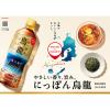 「ポッカサッポロフード＆ビバレッジ にっぽん烏龍 525ml 1セット（6本）」の商品サムネイル画像3枚目