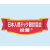 「【トクホ・特保】伊藤園 カテキンジャスミン茶 レンチン可 350ml 1セット（6本） ジャスミンティー」の商品サムネイル画像6枚目