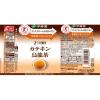 「【トクホ・特保】伊藤園 2つの働き カテキン烏龍茶（レンチン対応）350ml 1セット（6本）」の商品サムネイル画像7枚目