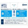 「ソフトサンティア 5ml×8本 参天製薬 ハード・ソフトコンタクト対応 目薬 涙液の補助・目のかわき・目の疲れ・目のかすみ【第3類医薬品】」の商品サムネイル画像2枚目