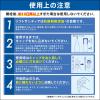 「ソフトサンティア 5ml×8本 参天製薬 ハード・ソフトコンタクト対応 目薬 涙液の補助・目のかわき・目の疲れ・目のかすみ【第3類医薬品】」の商品サムネイル画像7枚目