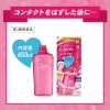 「ロートリセ洗眼薬 450ml 3箱セット ロート製薬 洗眼薬 眼病予防【第3類医薬品】」の商品サムネイル画像5枚目
