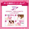 「ロートリセ洗眼薬 450ml 3箱セット ロート製薬 洗眼薬 眼病予防【第3類医薬品】」の商品サムネイル画像6枚目