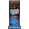 「ロートV7洗眼薬 500ml 3本セット ロート製薬 洗眼薬 目やに ホコリ ハウスダスト 花粉 眼病予防【第3類医薬品】」の商品サムネイル画像2枚目
