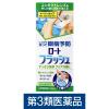 「ロートフラッシュ 500ml 3箱セット ロート製薬 洗眼薬 コンタクトレンズを外した後に【第3類医薬品】」の商品サムネイル画像2枚目
