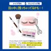 「ロートリセ洗眼薬 450ml 2箱セット ロート製薬 洗眼薬 眼病予防【第3類医薬品】」の商品サムネイル画像3枚目