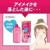 「ロートリセ洗眼薬 450ml 2箱セット ロート製薬 洗眼薬 眼病予防【第3類医薬品】」の商品サムネイル画像4枚目